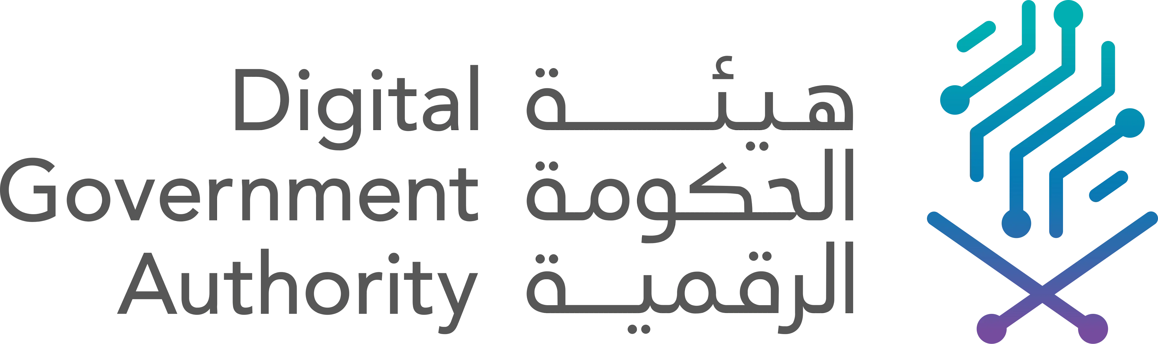 هيئة الحكومة الرقمية - اعتماد منصة آي سكوب